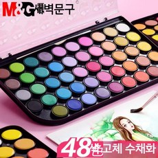 오르비 고체 물감 수채화 페인트 세트 전체 그림 예술 고체 초보자 초등학생 안료 상자 어린이 그리기 36 색, 8. 36색+3피스