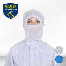 워킹맨 방진모 후드+마스크 위생모자 크린룸 모자 무진모 제전모 방진모자 크린룸용품 삼성 LG 이노텍, 청색, 1개