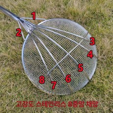 대형 스텐 튼튼한 스테인리스 가정용 식당 국솥 양푼이 국통 인덕션용, 지름 39 1.2m 초두꺼운 8줄 대형 망