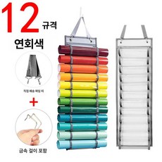 시트지 보관함 벽걸이형 선반 거치대 비닐 걸이대 벽걸이 랩핑지 필름, 12구 롤백팩-연회색, 1개, 일반판