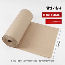 붓글씨 비단종이 용품 동양화종이 150m 용지 수묵화, 1개