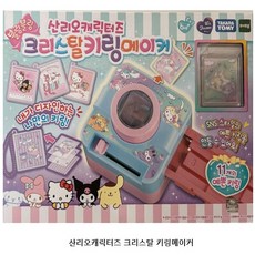 위드림 산리오캐릭터즈 크리스탈 키링메이커, 혼합색상, 1개