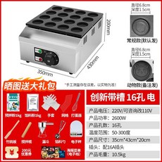 계란빵 철판 행사장 야시장 치즈빵 타코야키 팬케이크