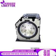 MITSUBISHI S-FD10LAR 投影機燈泡 適用型號 VS-50FD10, 1個, 副廠投影機燈泡