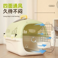 貓包便攜外出貓咪背包狗狗航空箱籠子窩寵物太空艙車載托運大容量, 1個, 霧霾藍小號(送掛碗 隔尿板) 【建議15,送掛碗 隔尿板