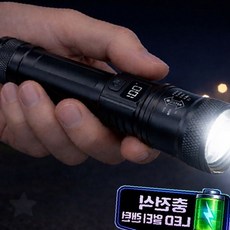 LED 충전식손전등 줌 서치라이트 야외랜턴 후레쉬 DJD908M 어댑터포함, 1개, 상세페이지 참조