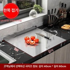 가정용 철제 반죽 베이킹 조리대 작업대, 1개