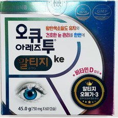 오큐아레즈투알티지, 60정, 1개