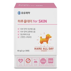 유유제약 하루올데이 for SKIN 강아지 피부 피모 반려견 영양제 습진 모질 발바닥사탕 카제로템, 30회분, 피부/피모, 1개 30회분, 피부/피모, 1개