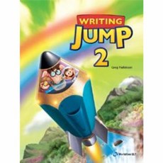 Writing Jump 2, 월드컴, 월드컴-Writing Jump 시리즈