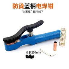 천공기 원형 펀칭기 서류구멍 홀펀치 휴대용 개 바인더 드릴 없음 0mm, U01KP3Q4Q833C8836EXZ1BQM2W-008, 1개, H. 오리스 800A 블루 핸들 슈프림 용접 플라이어