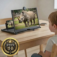 루미에 초고화질 스마트폰 확대 스크린 슈퍼클리어 버전, 1개, 16인치 x 블랙