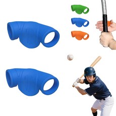 루베이 실리콘 야구 그립 보호대 타구 충격 완화 내인열성/내마모성 야구 운동해요, 2개, 푸른 색