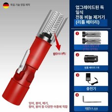 생선 비늘 제거기 스크레이퍼 업소용 비늘칼 고출력 유선, 기본 색상