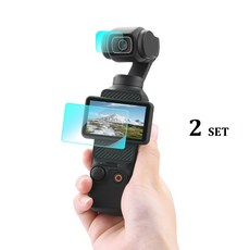 [BRDRC] DJI 오즈모 포켓3 보호 필름 세트 / 9H 강화 유리 스크린 액정 렌즈 보호 악세사리, 2세트, 액정 보호 필름 + 렌즈 보호 필름