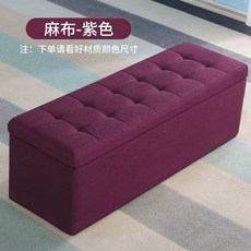 수납의자 화장대스툴 소파 쿠션 리빙박스 스툴의자, Y. 보라색 린넨