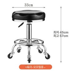 드럼 스툴 리프팅 타악기용 의자 안장형 삼발이 높이조절, 1개, 육각 스틸 링 철제