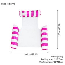 수영장 플로트 인플레이션 튜브 풍선 해먹 여름 야외 물 게임, 핑크