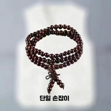 숯가마옷세트 마사지복 찜질복 황토 상하세트 찜질방