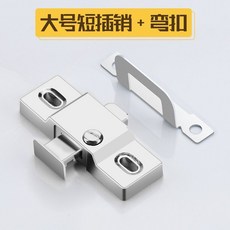 無框陽臺窗門栓插銷 推拉玻璃門彈簧鎖扣 浴室淋浴房鈦合金移門鎖, 大號短插銷+彎扣, 1個