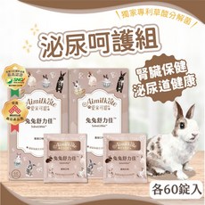 Aimilkte 兔兔舒力佳 泌尿呵護組 腎臟保健 鳳梨口味, 1個