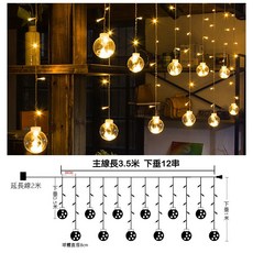 許願球窗簾燈 聖誕裝飾燈 庭院燈, 1個, 許願球窗簾燈 (電池&USB兩用)