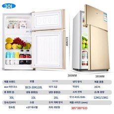 캠핑카용 냉장고 차박 캠핑카냉동고 미니, 30L 골드 냉동 없음 선반 포함, 1L