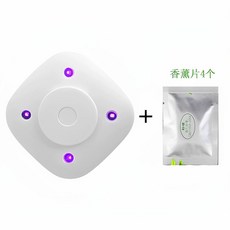 변기 소독램프 UV 살균기 화장실 자외선 소독기 세균