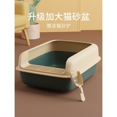 고양이 화장실 고양이 쓰레기통 대형 대형 안티 스플래쉬 완전 반 밀폐형 고양이 화장실 작은 새끼 고양이 고양이 용품 daquan 초대형, 9. [대형 업그레이드] 라이트 럭셔리 그린-, 1개