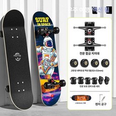 성인용스케이트보드 입문자 4륜 초보 스케이드보드 초급, 1개, 전문가용 액션 [우주 산책]
