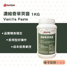 柏泰 濃縮香草莢醬 1KG 香草醬 香草精, 1個