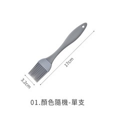 【LAVIDA嚴選】矽膠油刷 烤肉刷 烘焙刷 醬料刷 小油刷 蛋液刷 可拆洗, 1個, 不挑色 (隨機出貨)