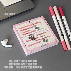 DIU 便利貼風高顏值奶油潑墨便利貼學習計劃本備忘錄可書寫便籤貼, 1個, 1張, 便利貼-奶油粉-一本:如圖