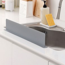 [키키네]국산 싱크대앞물막이, 키키그레이, 2개, 12cm 프리미엄 물막이