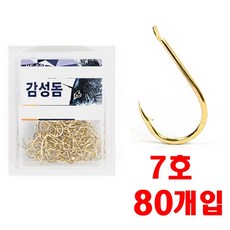 금호조침 감성돔 덕용 바늘 100개입 지누 세이코 찌낚시 바다 낚시 벌크 채비, 1개