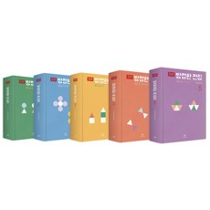 定本 方定煥全集套書：, 創批