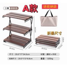 三層折疊置物架 木紋 桌面收納架 戶外露營, 1個, 三層, A款