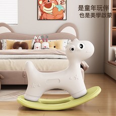嬰兒搖搖馬小木馬兒童搖馬一週歲寶寶生日禮物玩具車大人可坐, 1個, 奶酪色(加大加厚升級款):如圖