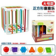 彩虹塞塞樂 疊疊樂 蒙特梭利早教玩具 啟蒙玩具 嬰幼兒玩具 寶寶玩具 形狀色彩認知玩具 BSMI：M74979, 1個, 正方形