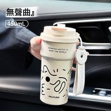 GUCGRES 316不鏽鋼保溫杯 雙飲咖啡杯, 1個, 塗鴉白450ml:400-450ml, 1L