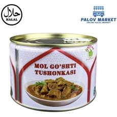 HALAL 쇠고기 스튜 400g, 2개