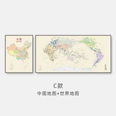 액자 거실 장식 지도 벽면 사무실 프레임 터 소품, C. C형