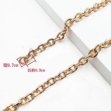 艾奇利 適用D家 驢家 包包鏈條 批角O形鏈 時尚百搭 優質電鍍 不易褪色 包包改造 斜背鏈單肩背