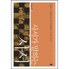 bookie 圖書館員談圖書館員