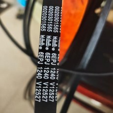 0020301565 6EPJ 1240 V12527은 세탁기 벨트에 하이얼 드럼