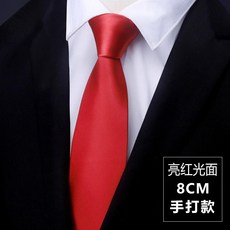 男士商務正裝寬8CM懶人一拉的結婚新郎領帶 免打拉鍊領帶8釐米亮紅光面手打默认颜色