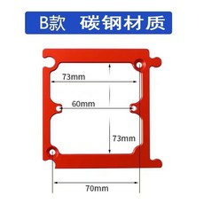 【正品貨 附電子發票】 新款 榫卯 86 底盒 開孔模具 插座開關畫線正面開孔通用型專用拼接, 1個, B款1個