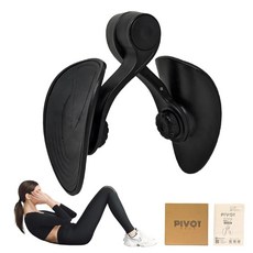 PIVOT GEAR 내전근 운동 기구 골반 저 근육 트레이닝 기구 내전근 운동기구 내전근 셰이퍼 허벅지 근육 트레이닝 없는 근육 트레이닝 허벅지 조임 상품 다이어트 기구 미시리