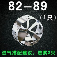 와류발생기 흡기와류 직경 변위) 직경 49-54 (1.3-1.5 자동차와류기 자동차, H. 8289 직경 4.06.0 변위에 적용 가능