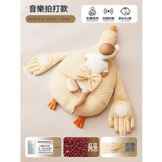 大白鵝排氣枕嬰兒拍打鬨睡神器寶寶趴睡摟抱哄娃拍屁股安撫手掌, 音樂拍打款三合一/大白鵝雙面可睡遠程遙控+音樂內容